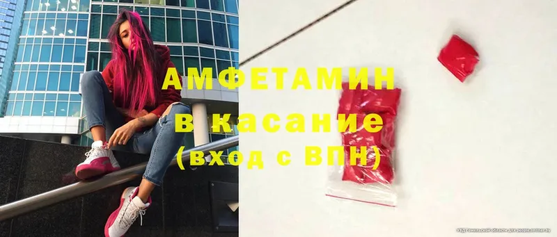 АМФЕТАМИН Premium  Белая Холуница 