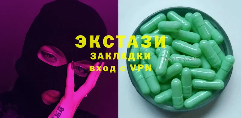 Ecstasy DUBAI Белая Холуница