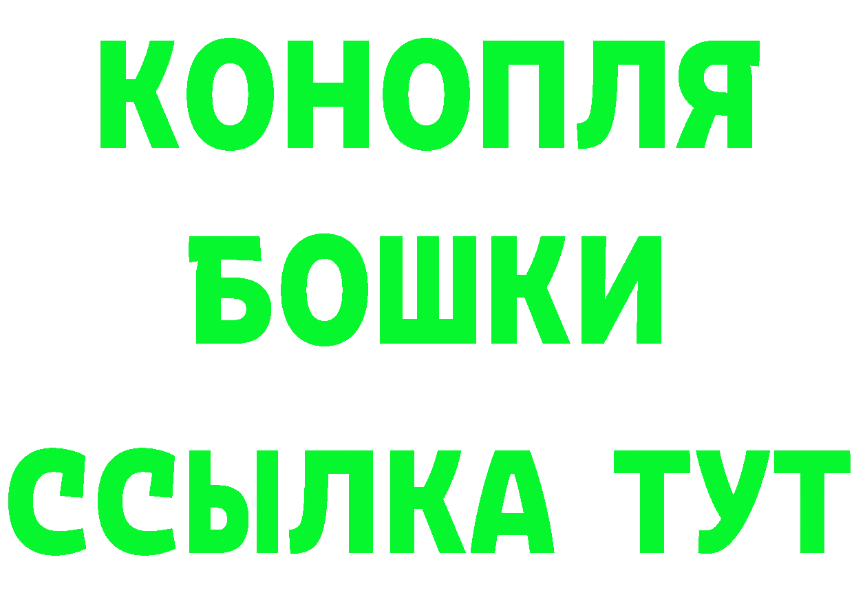 КЕТАМИН ketamine зеркало даркнет МЕГА Белая Холуница